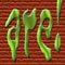 Click to read this material