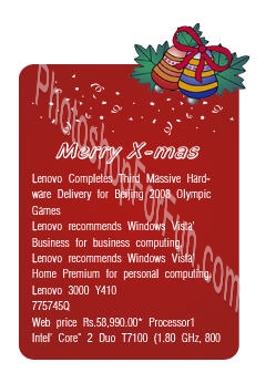 Designing Christmas Bells and Using for Web Site Content Box Tutorial: Final Result
