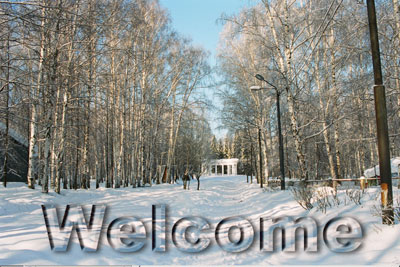 Icy Text Tutorial: Final Result (Click to enlarge)