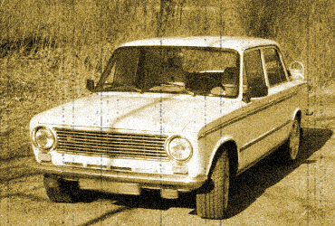 Create Old Pictures Tutorial: Final Result