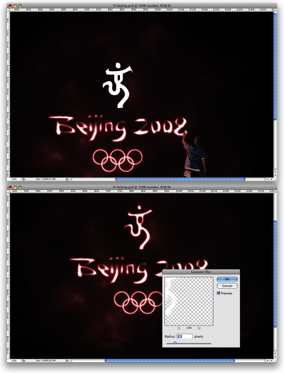 Beijing 2008 Logo Light Painting image 14