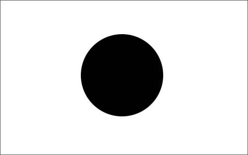 Japanese Coin image 2