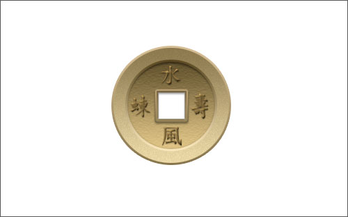 Japanese Coin image 25