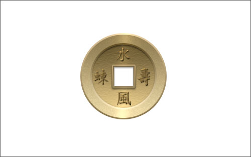 Japanese Coin image 26