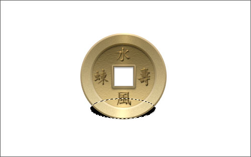 Japanese Coin image 27