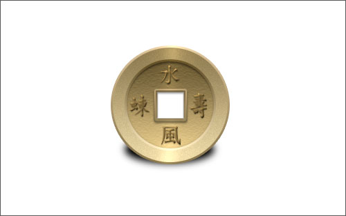 Japanese Coin image 29