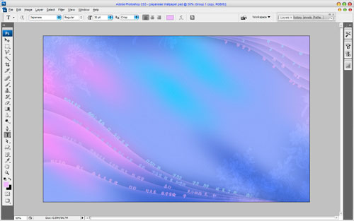 The Japanese Style Wallpaper image 22