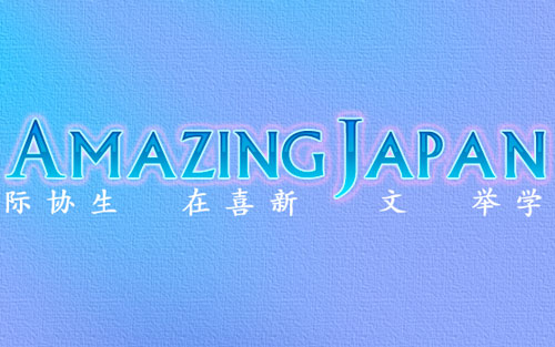 The Japanese Style Wallpaper image 30