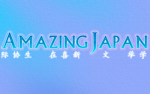 The Japanese Style Wallpaper image 32