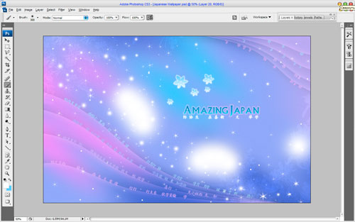 The Japanese Style Wallpaper image 40