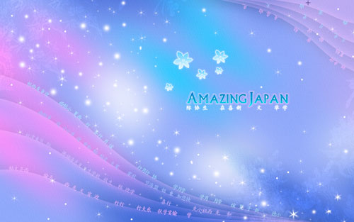 The Japanese Style Wallpaper Tutorial: Final Result (Click to enlarge)
