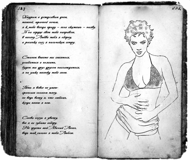 Effect of the Old Book with your Image image 11