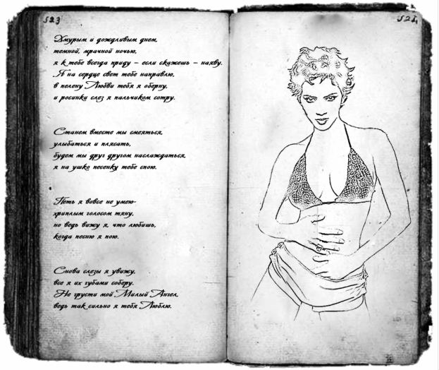 Effect of the Old Book with your Image image 12
