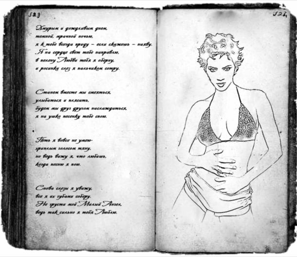 Effect of the Old Book with your Image Tutorial: Final Result