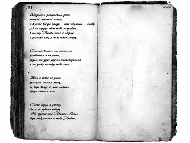 Effect of the Old Book with your Image image 9