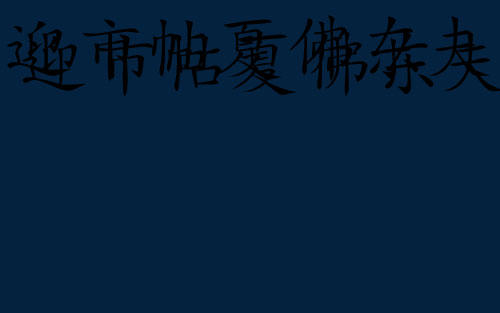 Japanese Style Volume Effect Background image 3