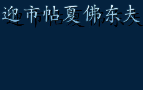Japanese Style Volume Effect Background image 8