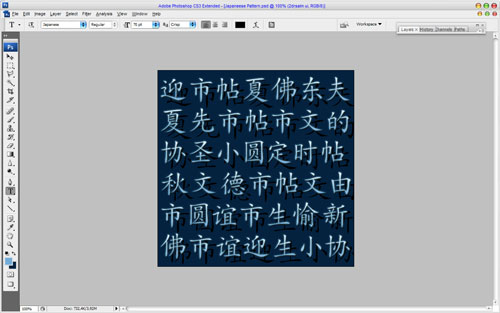 Japanese Style Volume Effect Background image 9