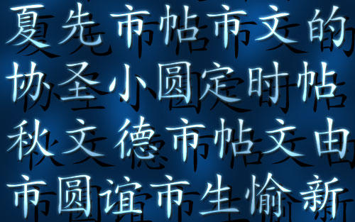 Japanese Style Volume Effect Background image 10