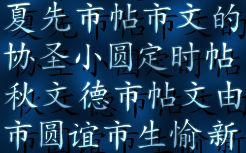 Japanese Style Volume Effect Background image 11