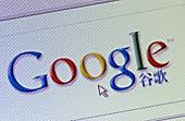 5 Steps to Get Banned by Google