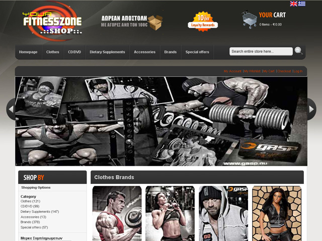 Magento Store