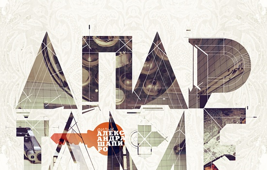 100 Lovely Typography Designs to Inspire You 71