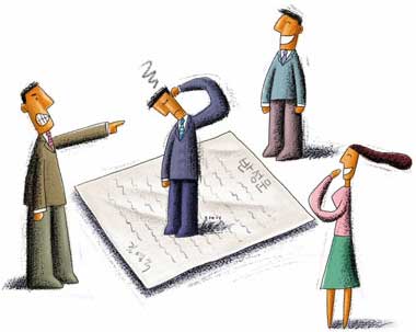 Five Common Web Design Mistakes