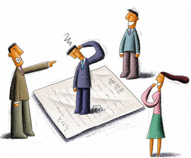 The 5 Biggest Mistakes Almost All Web Designers Make