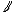 brush tool