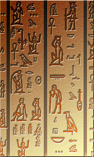 Egyptian Hieroglyphs Tutorial: Final Result2