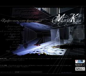 Maria Kikot (click for more details)