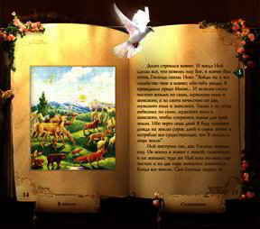 Children Bible (click for more details)
