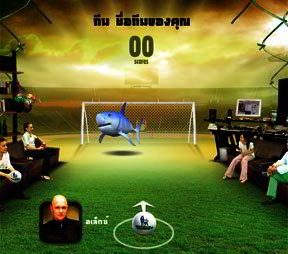 Shark Hunter2 (click for more details)