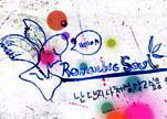 Romantic Soul