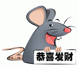 A Rat as Chines New Year Zodiac for 2008