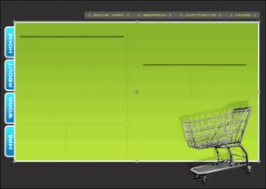 How to Create Modern Layout