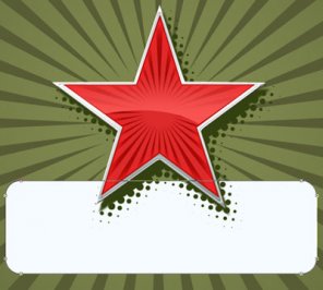 Military Wallpaper (Part 1)