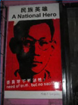 Animating Floating Text in Flash (Video Tutorial)