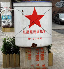 Bending Flash Video in After Effects(Video Tutorial)